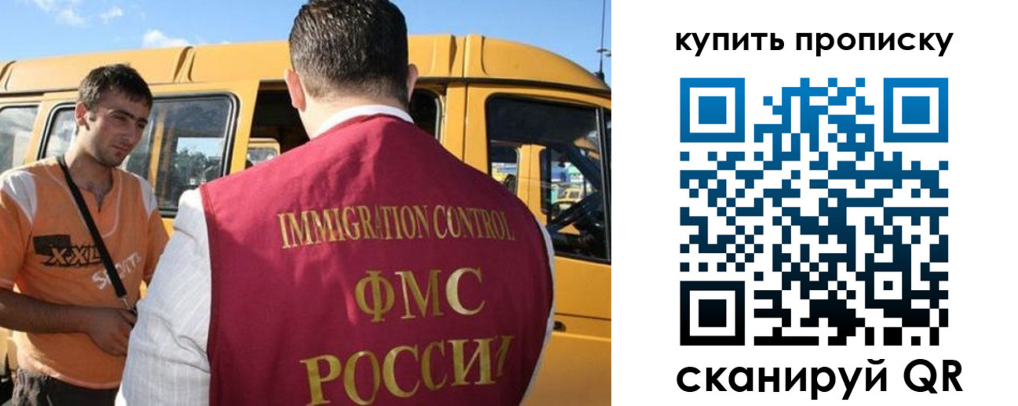 прописка 2025 в Талдоме