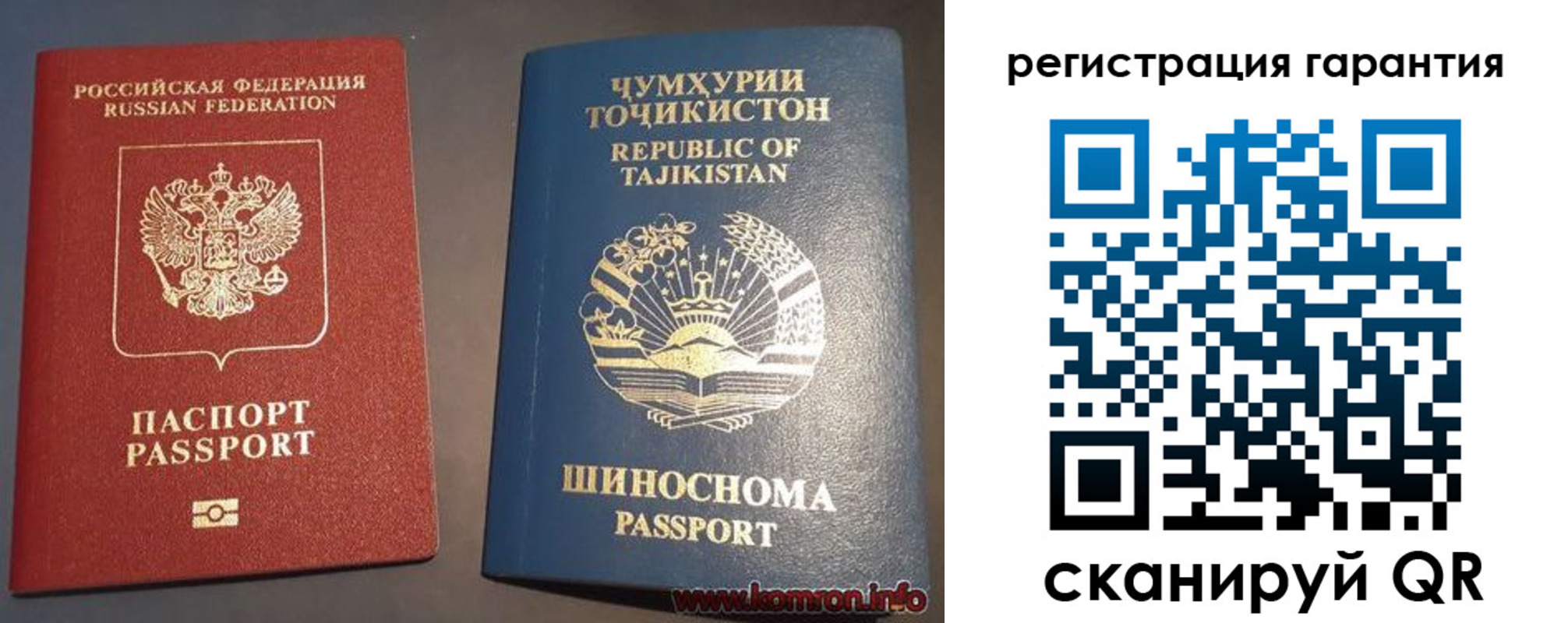 прописка в квартире в Талдоме