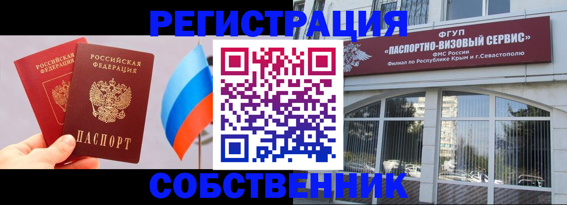 прописка гарантия в Талдоме